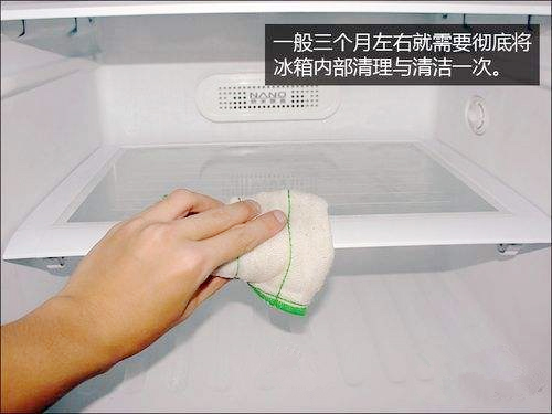 冰箱清洗-(1)
